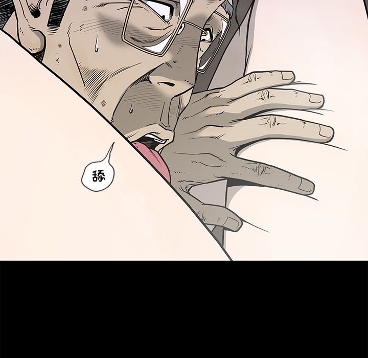 [韩国漫画] 逐步靠近 爱情,巨乳大奶#[89P]-29
