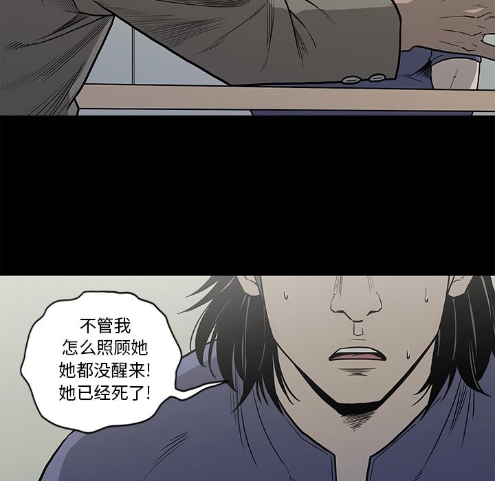 [韩国漫画] 逐步靠近 爱情,巨乳大奶#[89P]-3