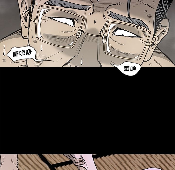 [韩国漫画] 逐步靠近 爱情,巨乳大奶#[89P]-31