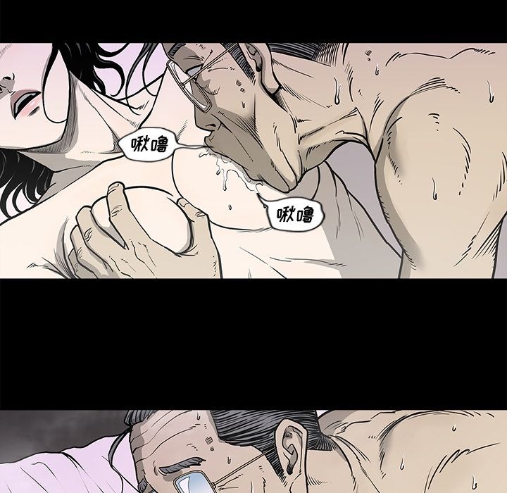 [韩国漫画] 逐步靠近 爱情,巨乳大奶#[89P]-35
