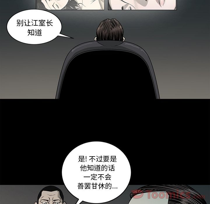[韩国漫画] 逐步靠近 爱情,巨乳大奶#[89P]-40