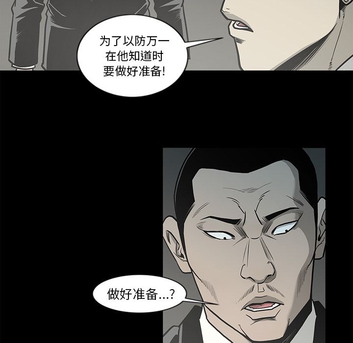 [韩国漫画] 逐步靠近 爱情,巨乳大奶#[89P]-43