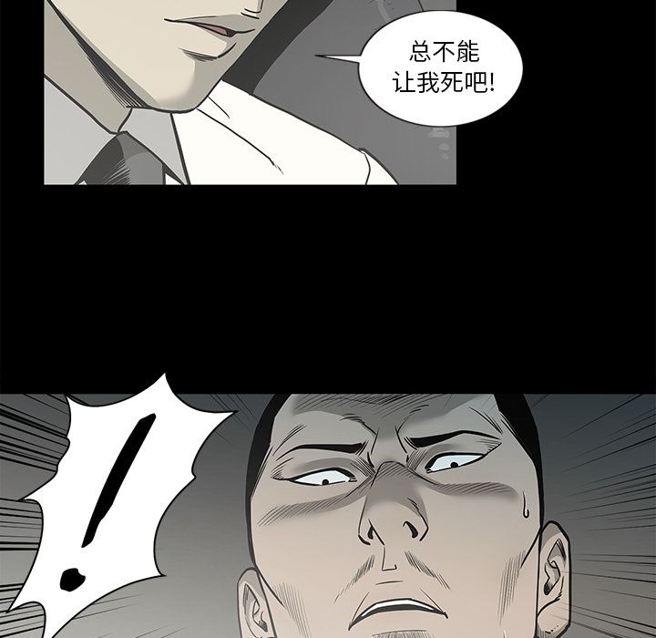 [韩国漫画] 逐步靠近 爱情,巨乳大奶#[89P]-45