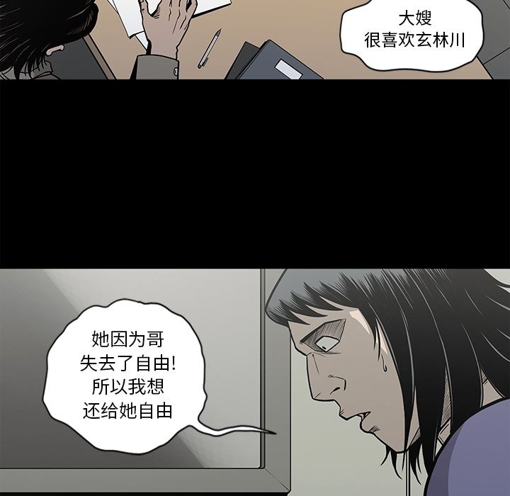 [韩国漫画] 逐步靠近 爱情,巨乳大奶#[89P]-5