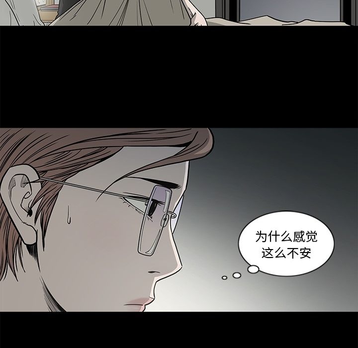 [韩国漫画] 逐步靠近 爱情,巨乳大奶#[89P]-52