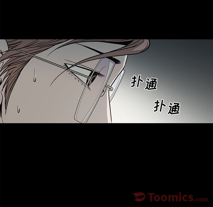 [韩国漫画] 逐步靠近 爱情,巨乳大奶#[89P]-53