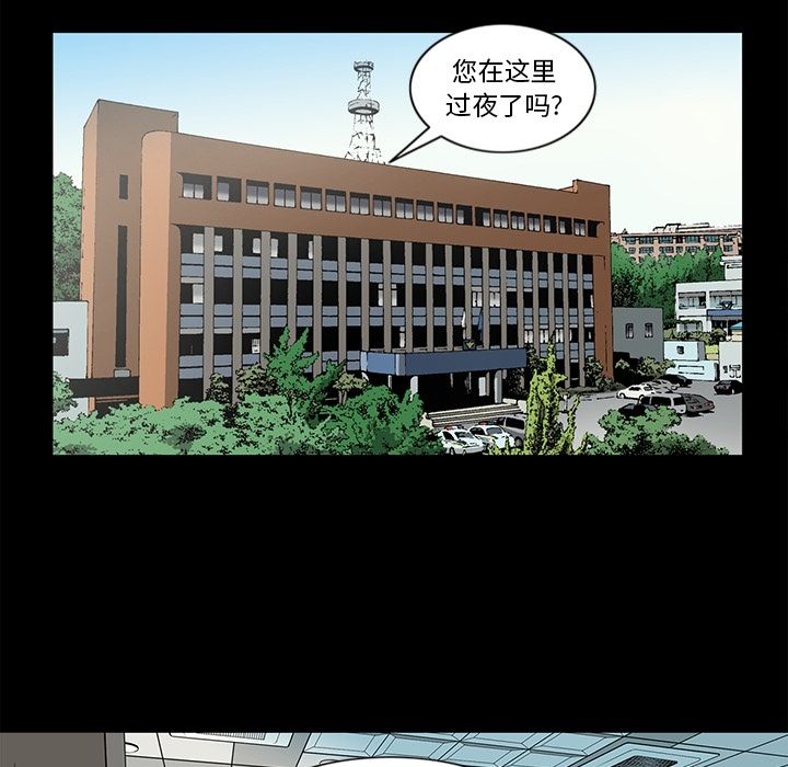 [韩国漫画] 逐步靠近 爱情,巨乳大奶#[89P]-56