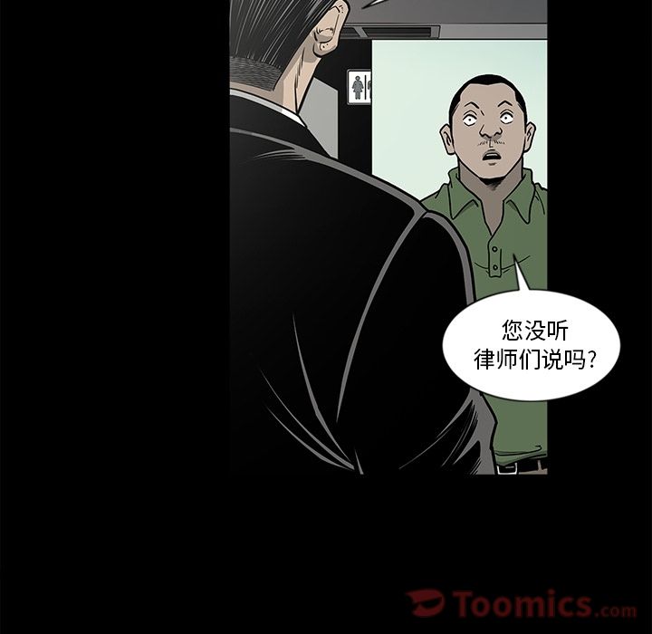 [韩国漫画] 逐步靠近 爱情,巨乳大奶#[89P]-59