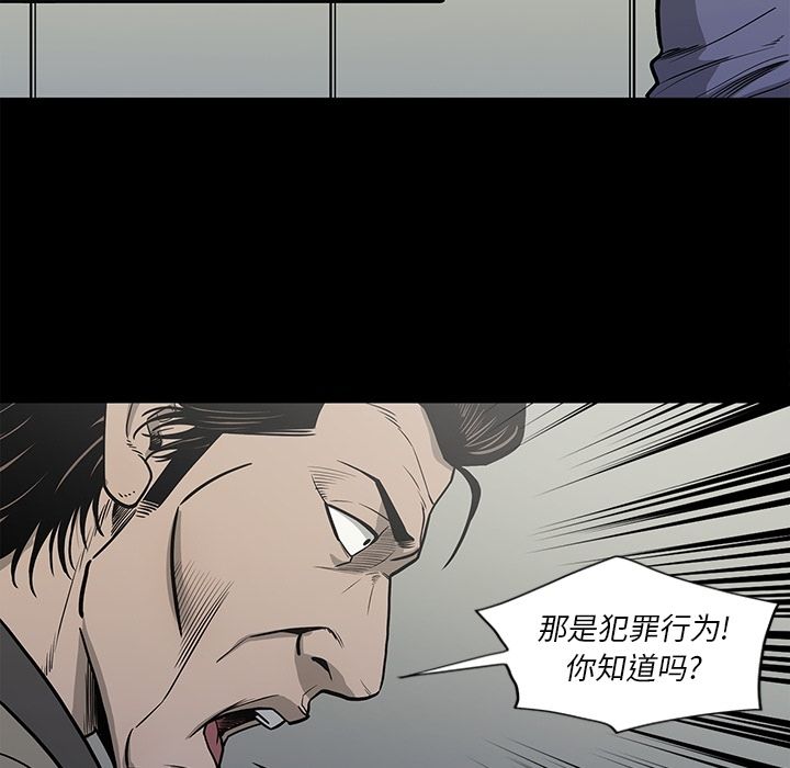 [韩国漫画] 逐步靠近 爱情,巨乳大奶#[89P]-6
