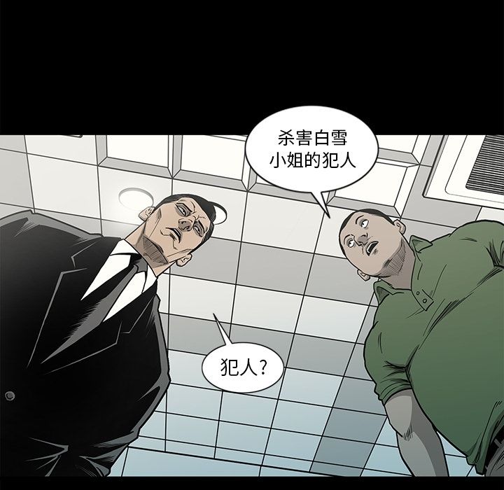 [韩国漫画] 逐步靠近 爱情,巨乳大奶#[89P]-60