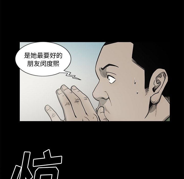 [韩国漫画] 逐步靠近 爱情,巨乳大奶#[89P]-61