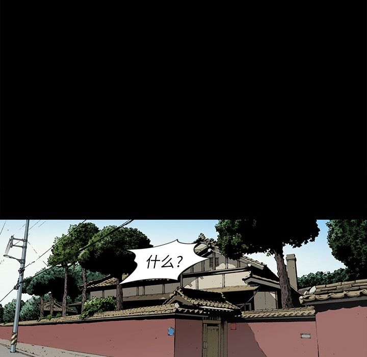 [韩国漫画] 逐步靠近 爱情,巨乳大奶#[89P]-64