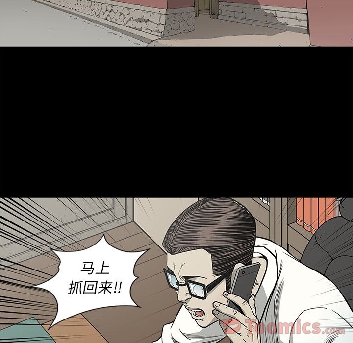 [韩国漫画] 逐步靠近 爱情,巨乳大奶#[89P]-65
