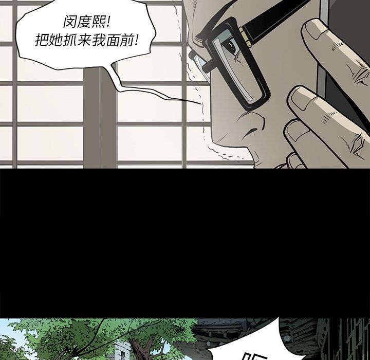 [韩国漫画] 逐步靠近 爱情,巨乳大奶#[89P]-67