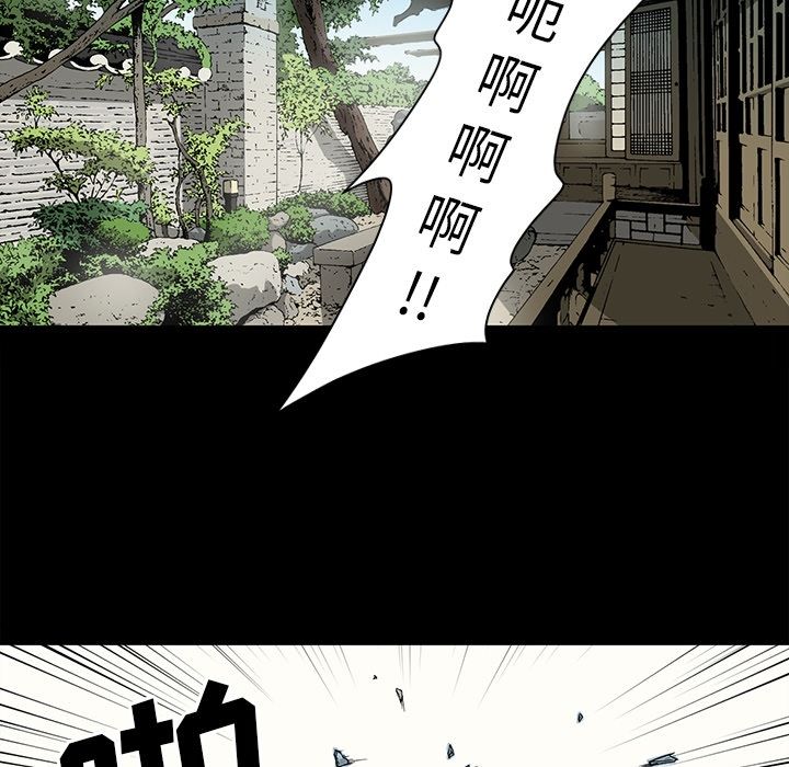 [韩国漫画] 逐步靠近 爱情,巨乳大奶#[89P]-68