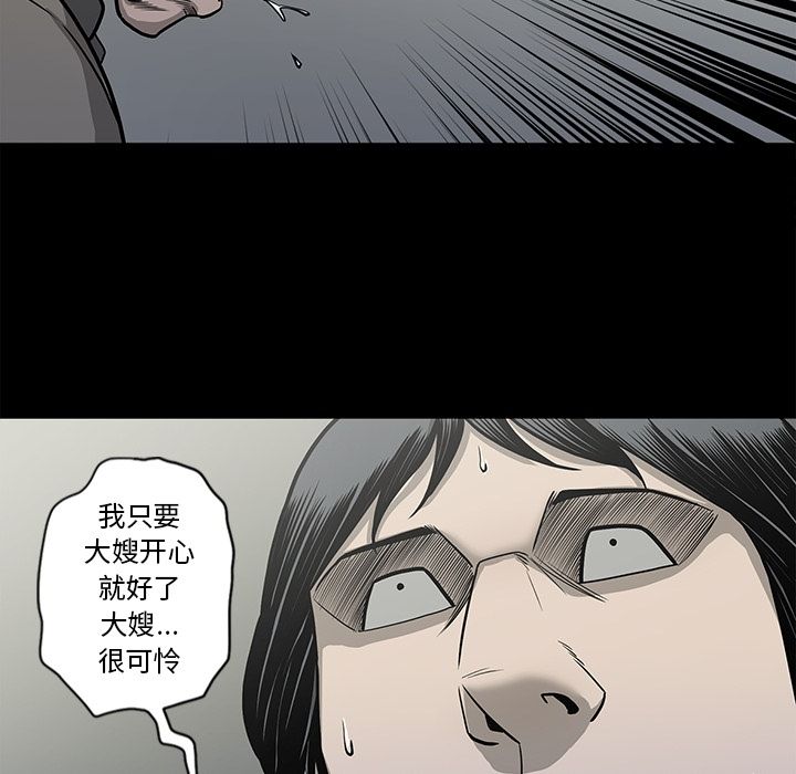 [韩国漫画] 逐步靠近 爱情,巨乳大奶#[89P]-7