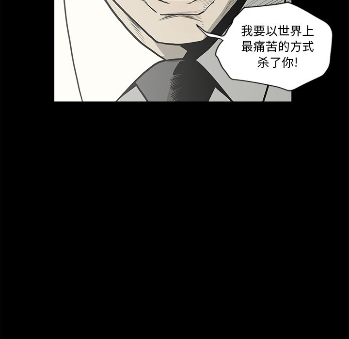 [韩国漫画] 逐步靠近 爱情,巨乳大奶#[89P]-73