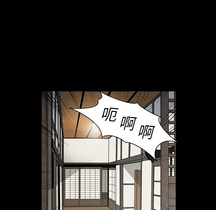 [韩国漫画] 逐步靠近 爱情,巨乳大奶#[89P]-74