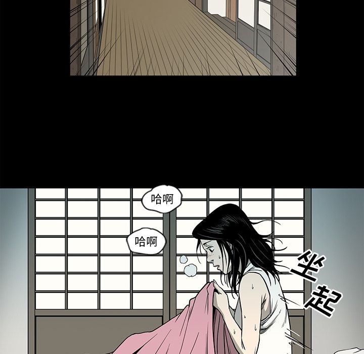 [韩国漫画] 逐步靠近 爱情,巨乳大奶#[89P]-75