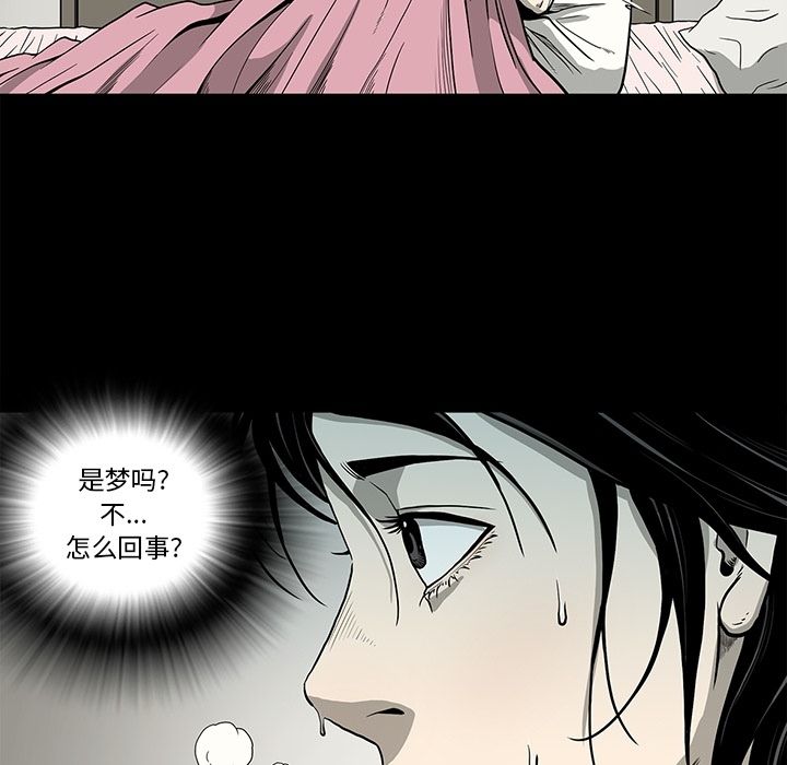 [韩国漫画] 逐步靠近 爱情,巨乳大奶#[89P]-76