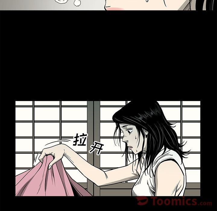 [韩国漫画] 逐步靠近 爱情,巨乳大奶#[89P]-77