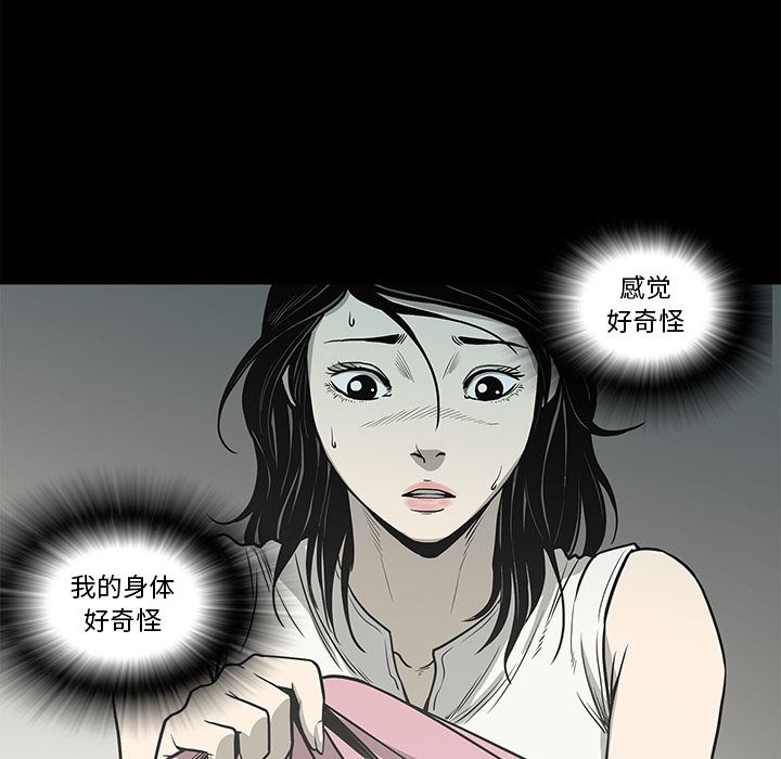 [韩国漫画] 逐步靠近 爱情,巨乳大奶#[89P]-78
