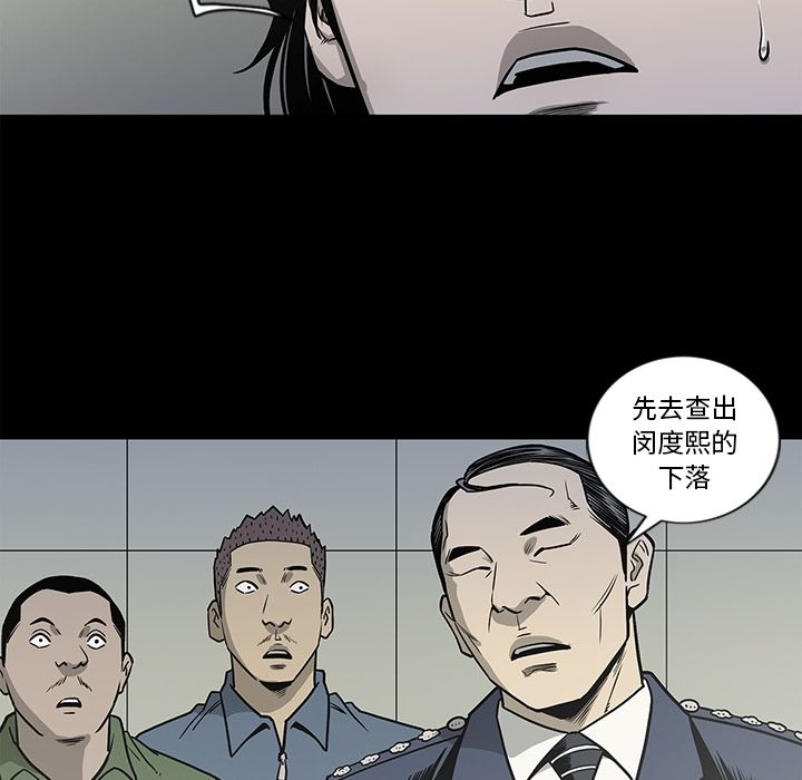 [韩国漫画] 逐步靠近 爱情,巨乳大奶#[89P]-8