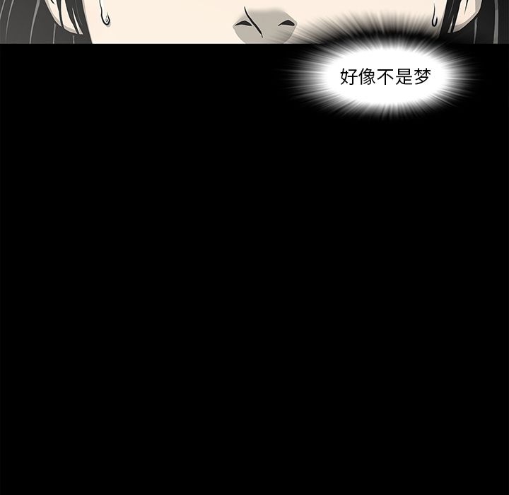 [韩国漫画] 逐步靠近 爱情,巨乳大奶#[89P]-80