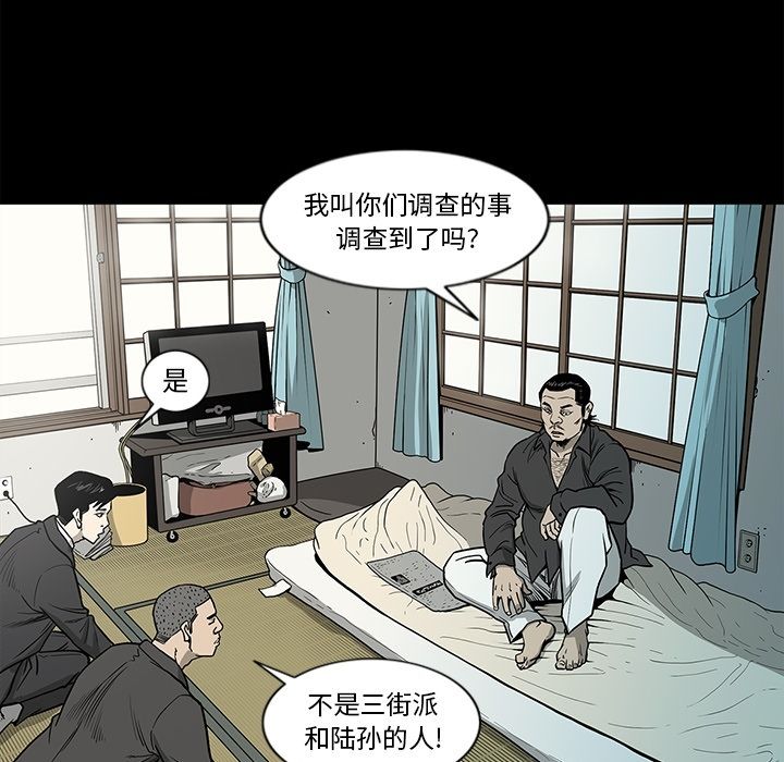 [韩国漫画] 逐步靠近 爱情,巨乳大奶#[89P]-84