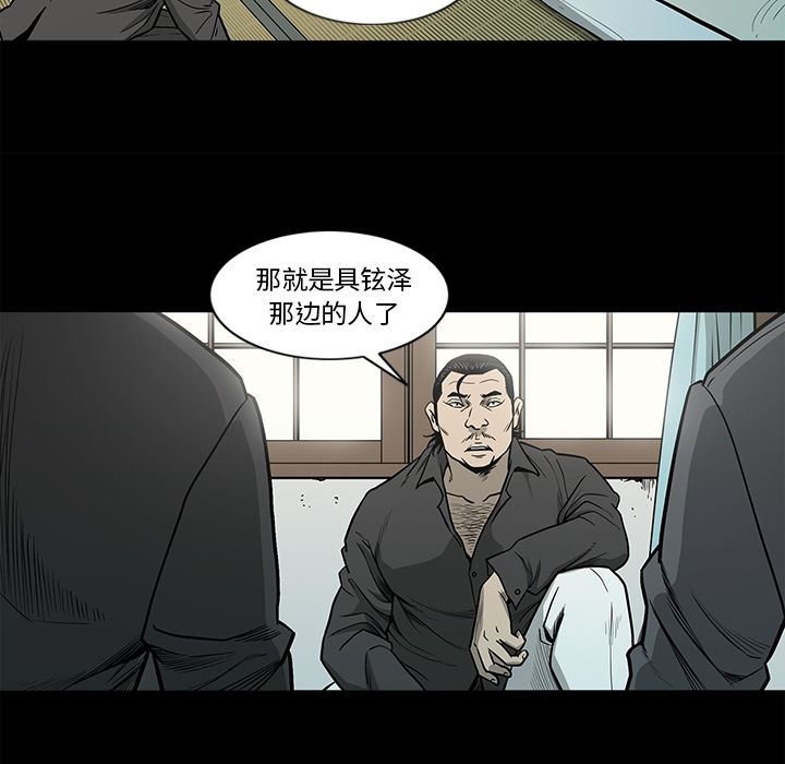 [韩国漫画] 逐步靠近 爱情,巨乳大奶#[89P]-85