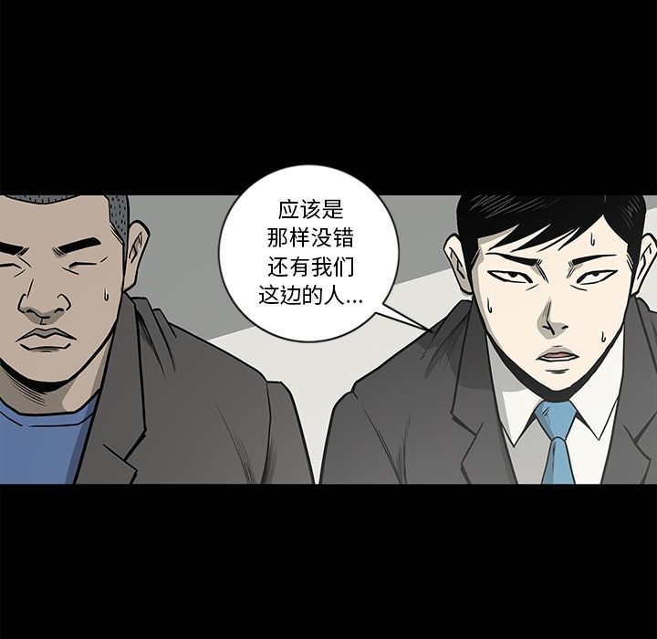 [韩国漫画] 逐步靠近 爱情,巨乳大奶#[89P]-86
