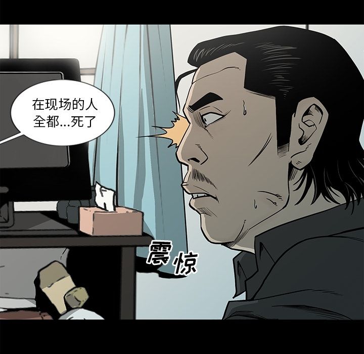 [韩国漫画] 逐步靠近 爱情,巨乳大奶#[89P]-87