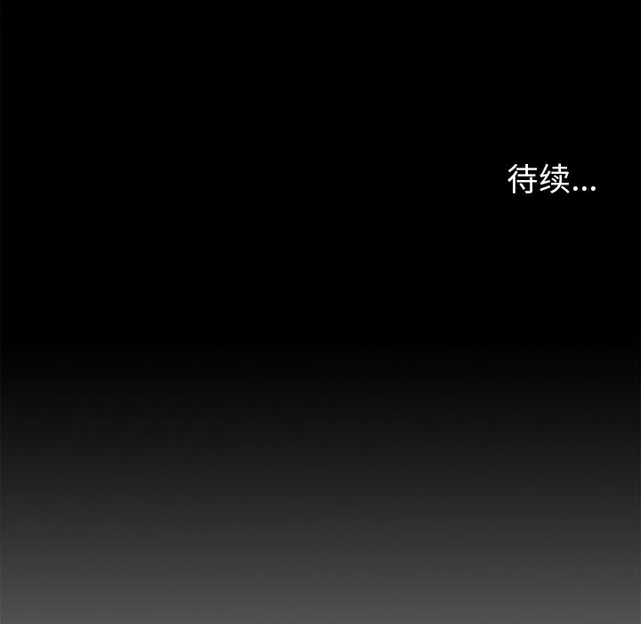 [韩国漫画] 逐步靠近 爱情,巨乳大奶#[89P]-88