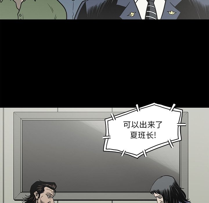 [韩国漫画] 逐步靠近 爱情,巨乳大奶#[89P]-9