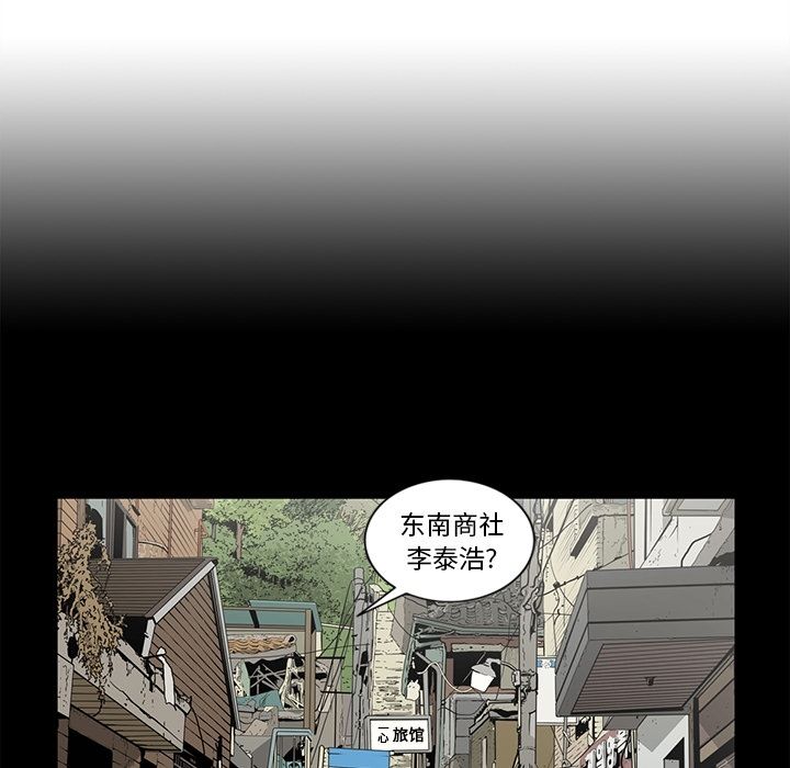 [韩国漫画] 逐步靠近 爱情,巨乳大奶#[89P]-1