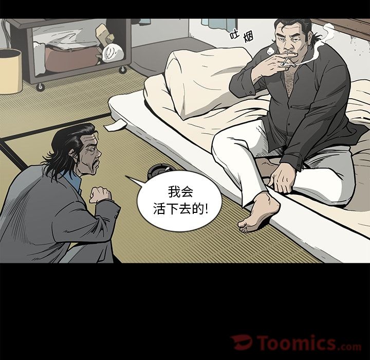 [韩国漫画] 逐步靠近 爱情,巨乳大奶#[89P]-10