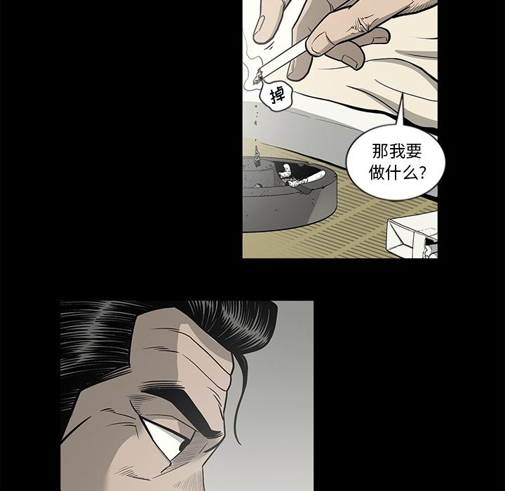 [韩国漫画] 逐步靠近 爱情,巨乳大奶#[89P]-12