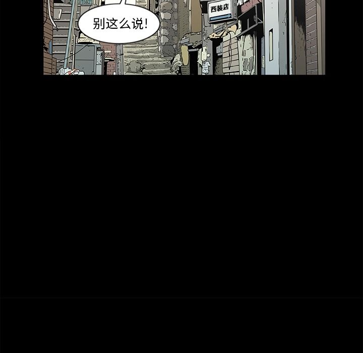 [韩国漫画] 逐步靠近 爱情,巨乳大奶#[89P]-15