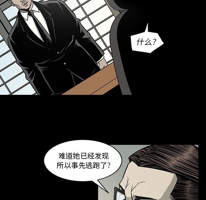 [韩国漫画] 逐步靠近 爱情,巨乳大奶#[89P]-18
