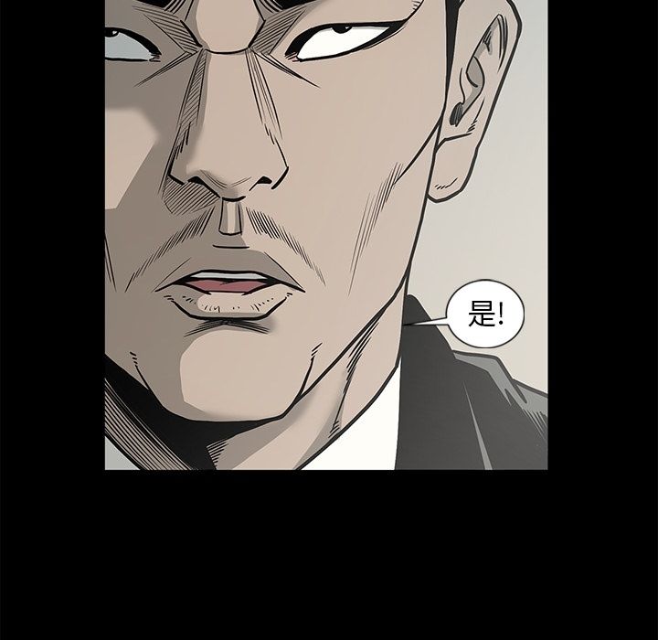 [韩国漫画] 逐步靠近 爱情,巨乳大奶#[89P]-24
