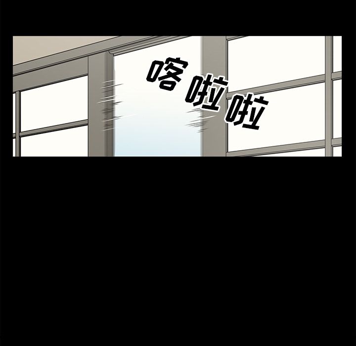 [韩国漫画] 逐步靠近 爱情,巨乳大奶#[89P]-25