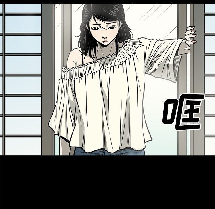 [韩国漫画] 逐步靠近 爱情,巨乳大奶#[89P]-26