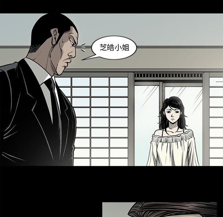 [韩国漫画] 逐步靠近 爱情,巨乳大奶#[89P]-27