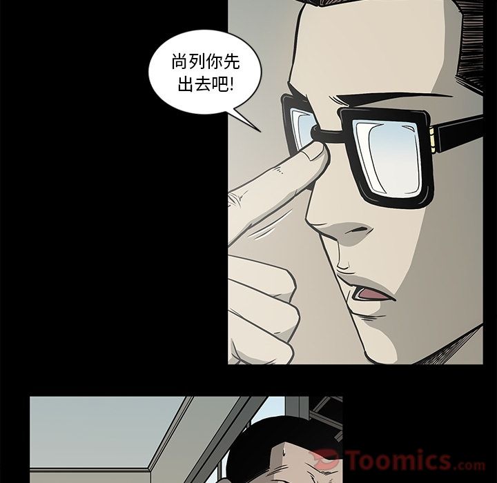 [韩国漫画] 逐步靠近 爱情,巨乳大奶#[89P]-28