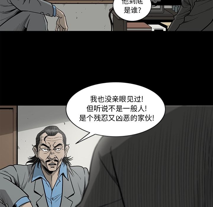 [韩国漫画] 逐步靠近 爱情,巨乳大奶#[89P]-3