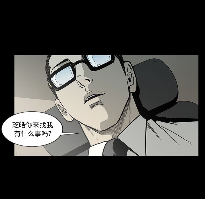 [韩国漫画] 逐步靠近 爱情,巨乳大奶#[89P]-31