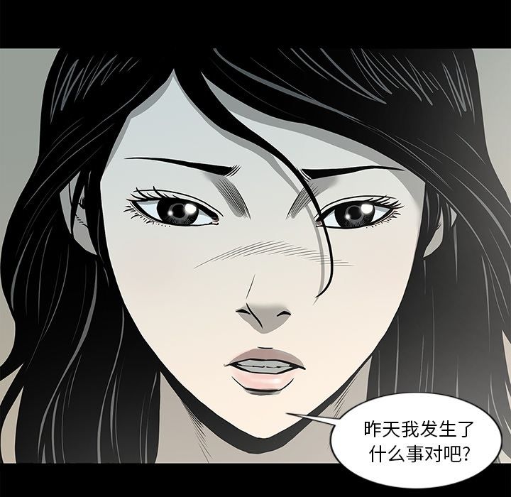 [韩国漫画] 逐步靠近 爱情,巨乳大奶#[89P]-32