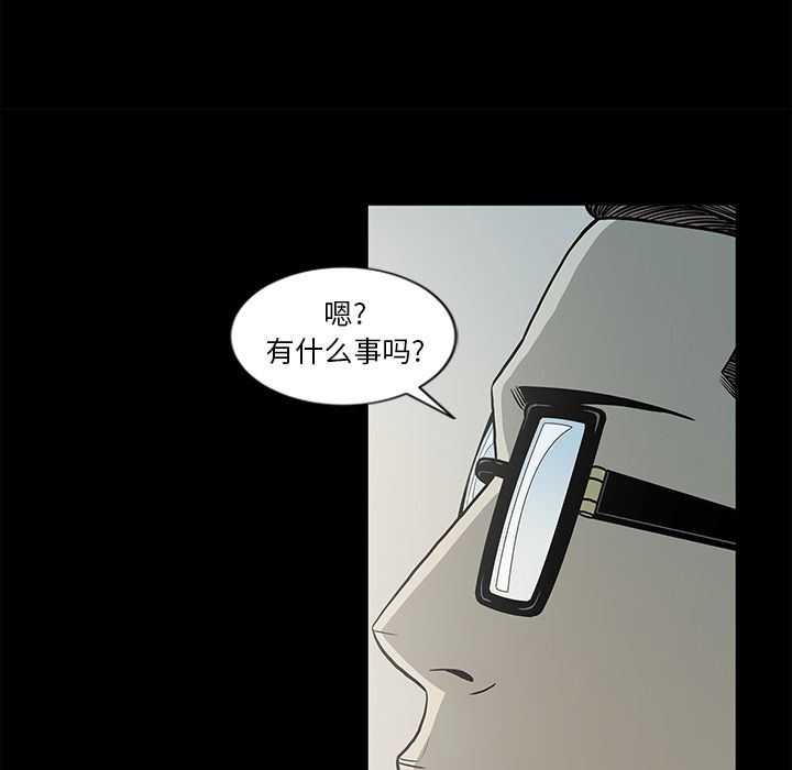 [韩国漫画] 逐步靠近 爱情,巨乳大奶#[89P]-33