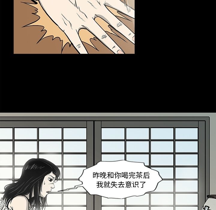 [韩国漫画] 逐步靠近 爱情,巨乳大奶#[89P]-35