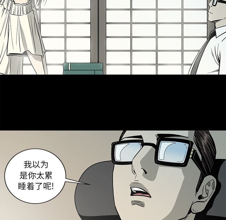 [韩国漫画] 逐步靠近 爱情,巨乳大奶#[89P]-36